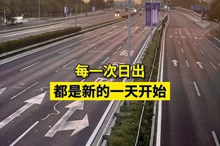 冲击力十足！锡安上半场9中6&罚球8中6 得到18分3板3助